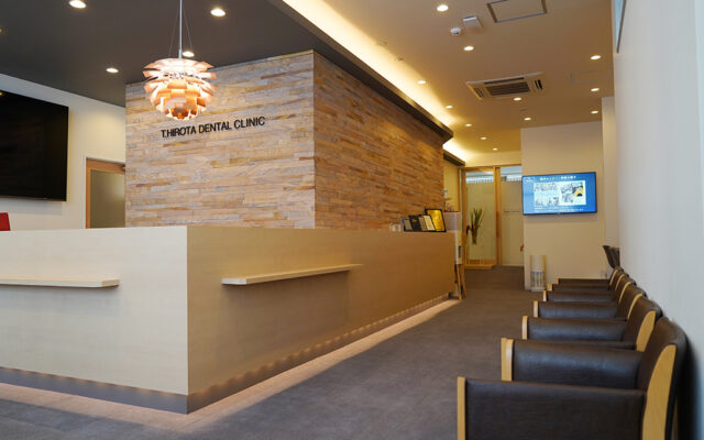 ひろた哲哉歯科・矯正歯科